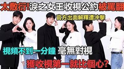 恐怖的糖心女王在线观看：揭开暗黑童话的神秘面纱