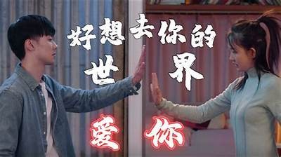 软萌糖心：甜蜜爱情故事的奇幻旅程在线阅读