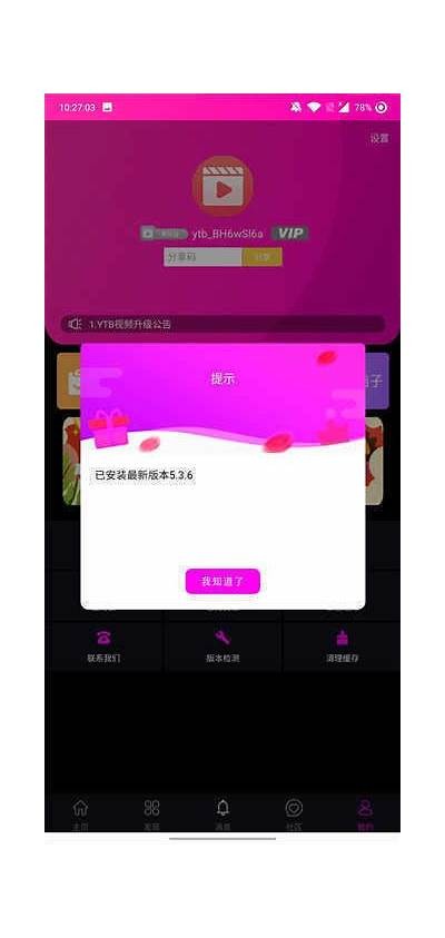 “糖心视频下载教程：获取TXVlog精彩内容的最佳网址”
