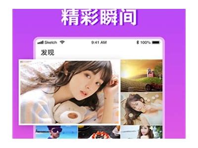 糖心资源在线观看：畅享精彩作品与最新更新