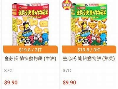 糖心蔡鱼子的在线购买攻略，品质与新鲜的完美结合