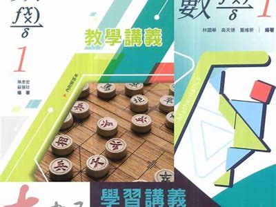 高三在线学习平台：糖心唐伯虎助你轻松备考全科知识