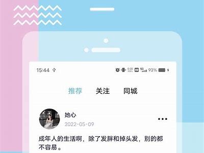 下载安装糖心Vlog官网版，畅享精彩生活自拍视频分享体验