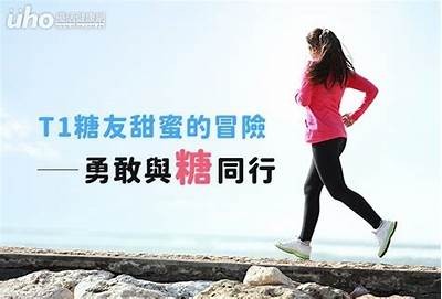 糖心铁板：一段温馨动人的爱情故事在线阅读