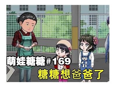 糖心网红驯鹿在线观看：捕捉萌宠的无限魅力与欢乐时光