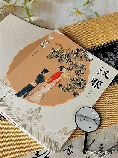 汉服糖心：探索传统文化与现代时尚完美结合的国产汉服