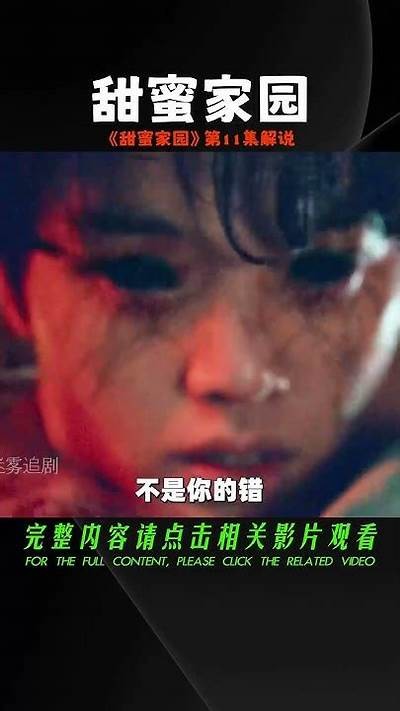 糖心家族在线：甜蜜互动与温馨故事的家庭社区