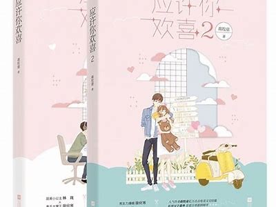 糖心后桌：校园青春与甜蜜爱情的故事在线阅读