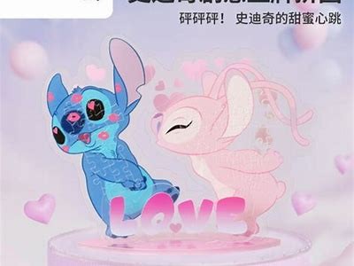 星空糖心：梦幻奇遇与爱的旅程在线阅读