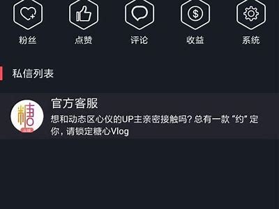 糖心视频app下载汅API旧版——轻松获取精彩视频资源