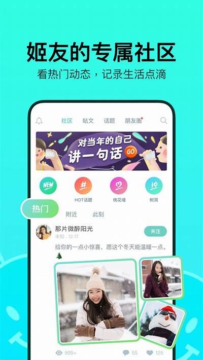 糖心Vlog App短视频下载攻略：轻松下载精彩瞬间