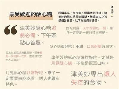 糖心朝阳在线阅读，畅享甜蜜青春与成长故事