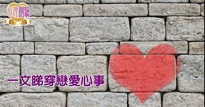 糖心纠缠在线：探寻甜蜜爱情的奇妙旅程