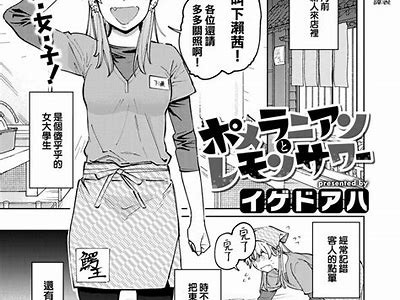 糖心漫画在线下载资源大全，尽享甜蜜漫画世界