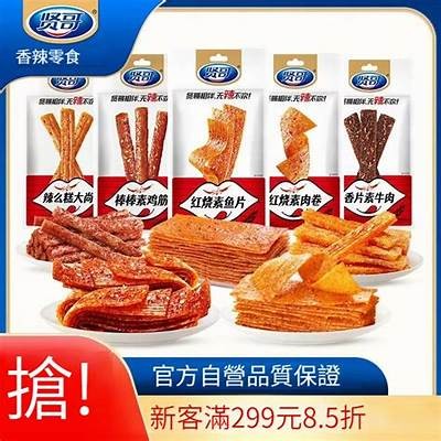 2023年国产酥心糖品牌排行榜：热门口味与推荐名单解析