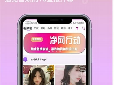 糖心APP网页版在线登录入口|任何时候随地享受便利服务