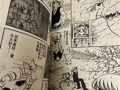 甜美糖心漫画在线阅读，尽享甜蜜剧情与可爱角色