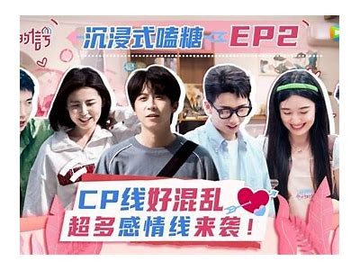 糖心双簧：精彩小说在线阅读，带你领略甜蜜与悬疑交织的故事。