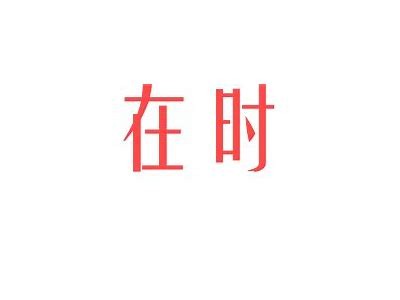 糖心天美在线阅读免费资源分享，精彩内容尽在其中