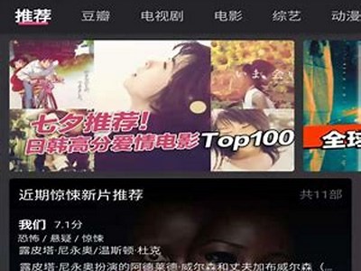 糖心视频iOS版下载与使用教程，畅享精彩视频体验
