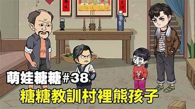糖宝糖心的妈咪在线观看：分享母子温馨时刻的精彩内容
