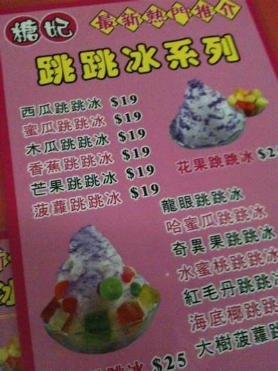 在线购买糖心蜜薯，优质美味任你选，快来下单享受！