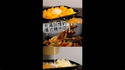 糖心双簧：一段甜蜜与悬疑交织的爱情冒险小说在线阅读
