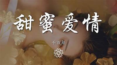 苏心糖宝：甜蜜爱情与成长的青春小说在线阅读