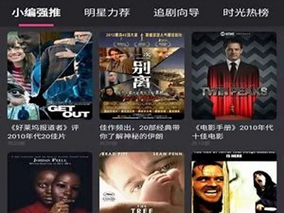 “糖心视频APP：探索优质短视频与社交新体验”