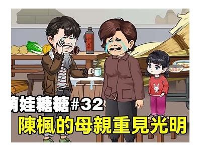 糖心小阿悄在线观看：畅享甜蜜校园爱情故事的奇妙之旅