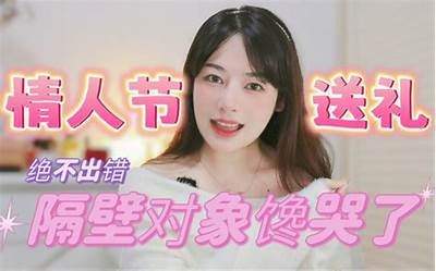 糖心女神在线阅读：甜美爱情故事漫画引人入胜，尽在掌中！