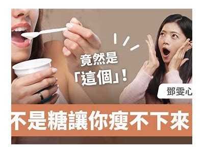 多乙在线糖心：健康美味的新选择，满足您的甜蜜需求！