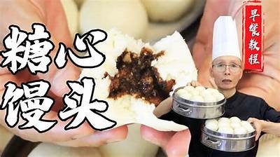 “糖心西施视频在线：美食与情感交织的精彩瞬间”