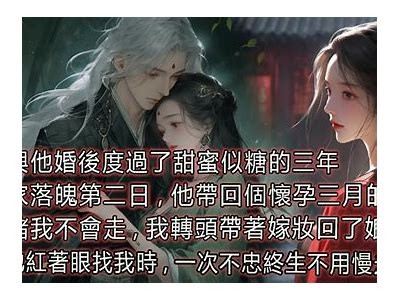 糖心太太：甜蜜爱情与人生追寻的浪漫旅程