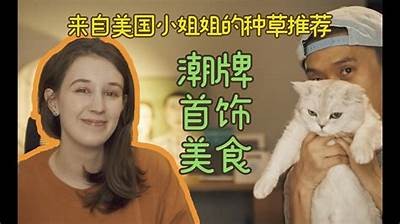 国产AV甜心Vlog：揭秘背后的故事与精彩瞬间