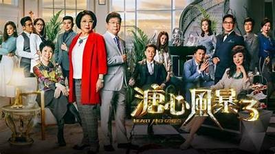 糖心风暴国语版在线观看，尽享精彩剧情与动人故事!