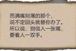 糖心哑巴：一个关于希望与爱的动人故事在线听