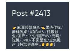 国产麻豆糖心成人网站：多样化内容，满足您的需求，尽在这里！
