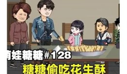 糖心的好弟弟高清在线观看完整版，尽享甜蜜故事！
