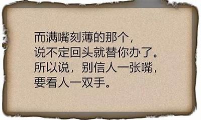 糖心哑巴：一个关于希望与爱的动人故事在线听