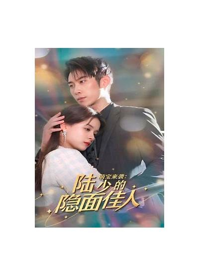 在线观看糖心短剧，尽享爽文精彩剧情与角色魅力！