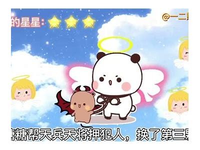 糖心妈咪：甜蜜宠爱与成长的故事在线阅读